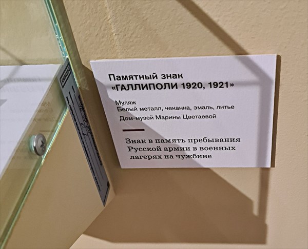 223-Та гора была - миры